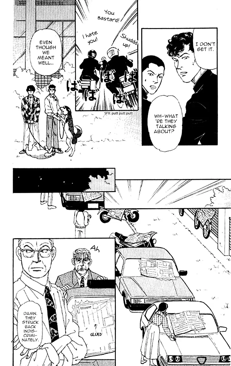 Doubutsu no Oishasan Chapter 74 12